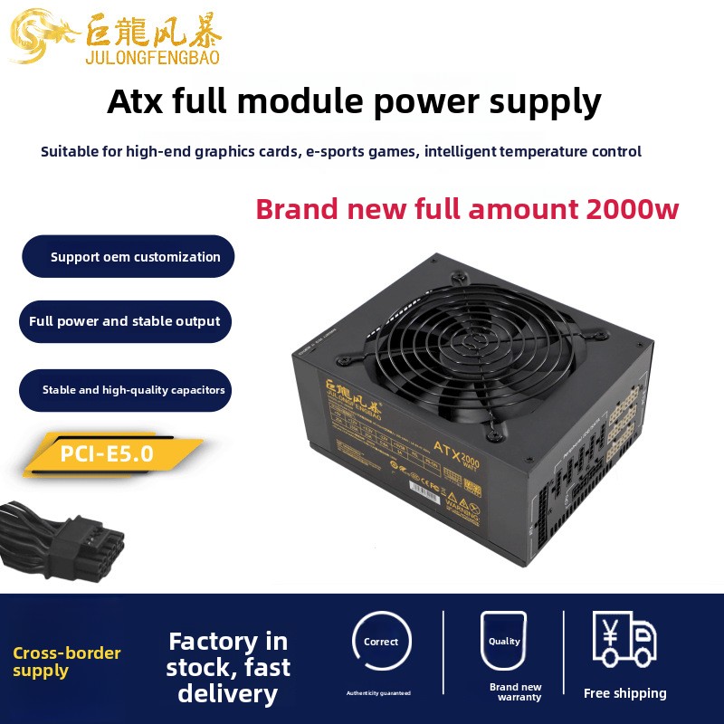 Atx Power Supply - 2000W ATX computer voeding, volledig modulair,