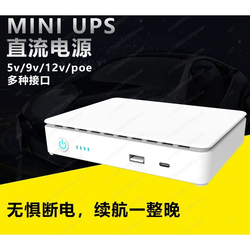 Power Supply 12V - 5V 9V 12V Mini DC UPS-voeding,