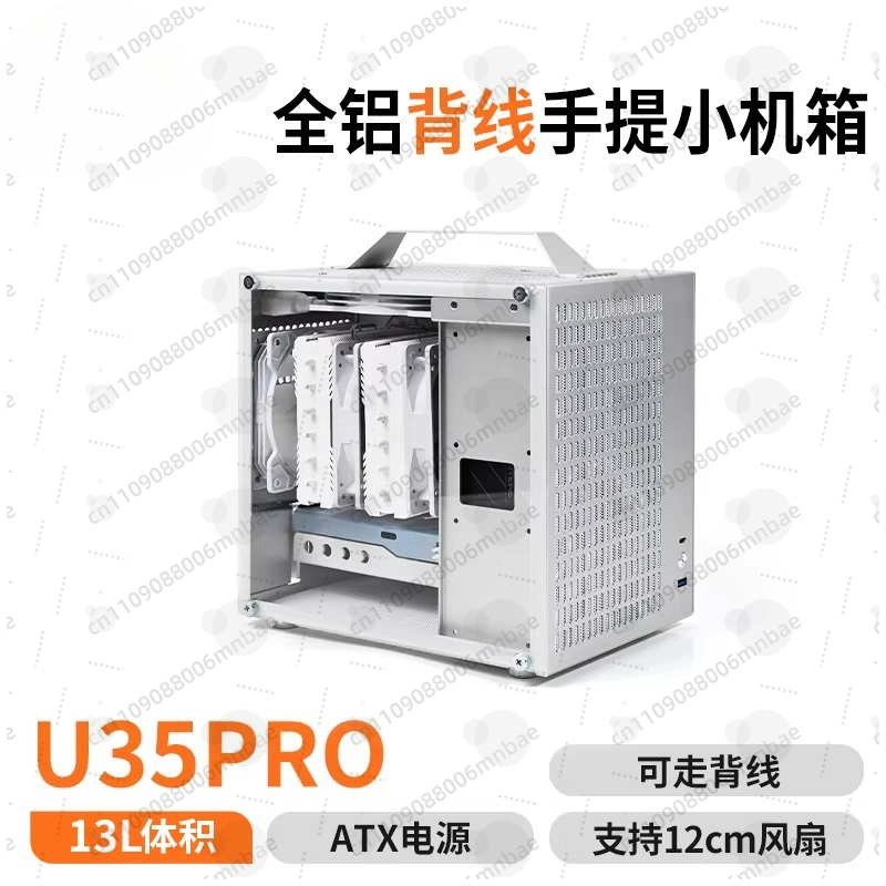 Atx Power Supply - U35PRO Chassis ITX Draagbare draagbare desktopcomputer