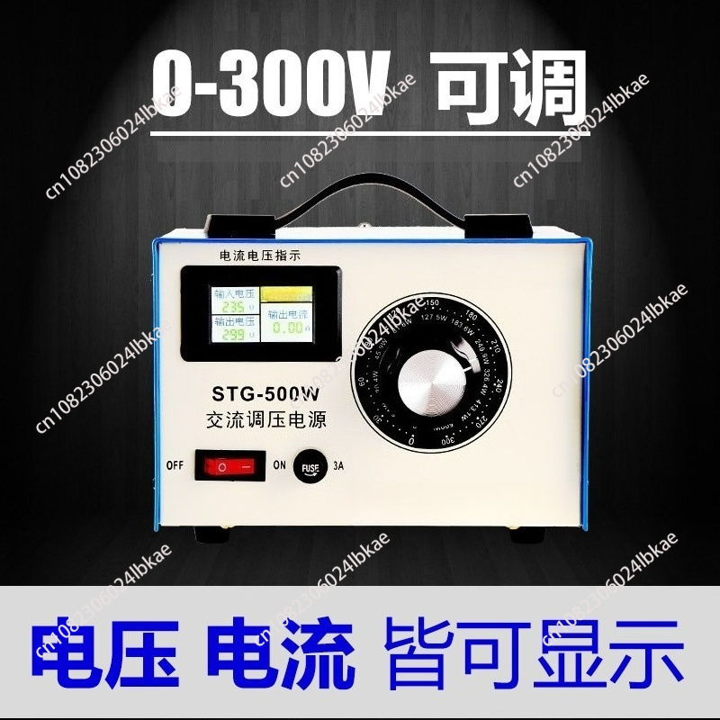 Power Supply 500W - Eenfasige spanningsregelaar 220v AC-regeling Contacttype 0-300v