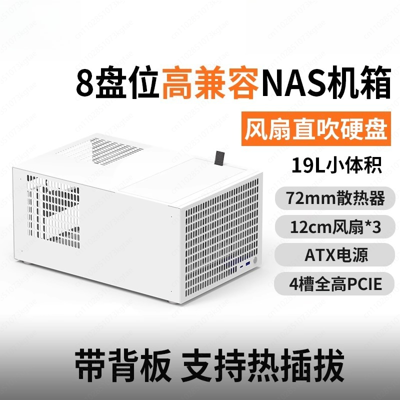 Atx Power Supply - B8 NAS-chassis met 8 standen ATX