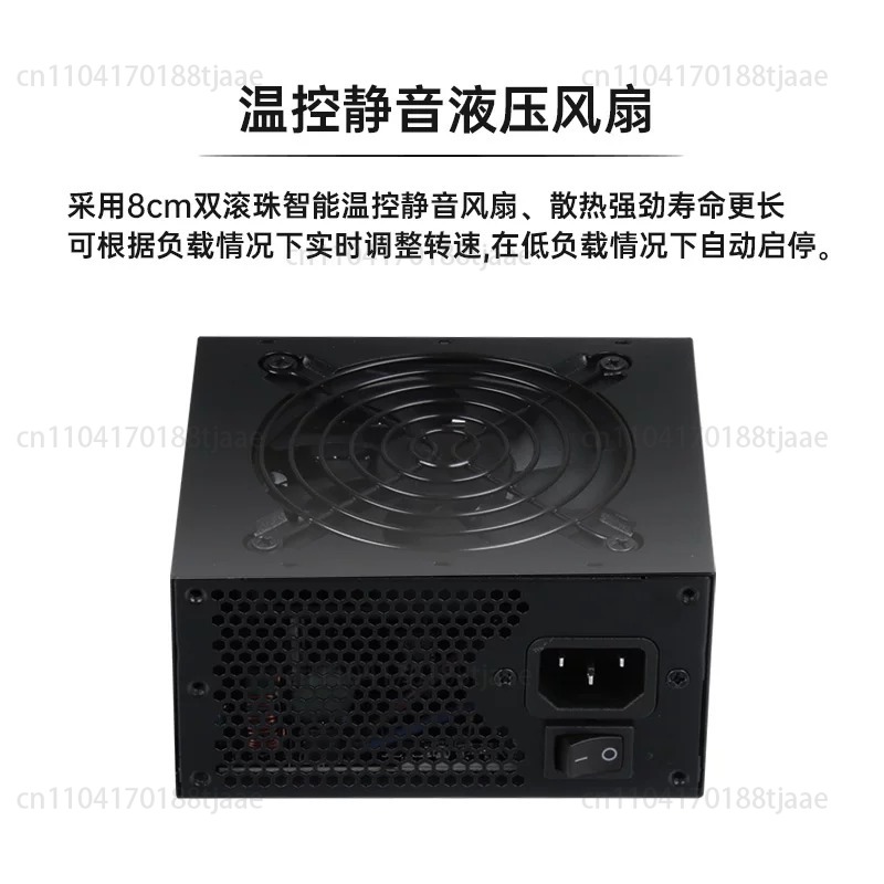 Sfx Modular Power Supply 850W Gold - Kleine Form Factor Modulaire SFX PSU