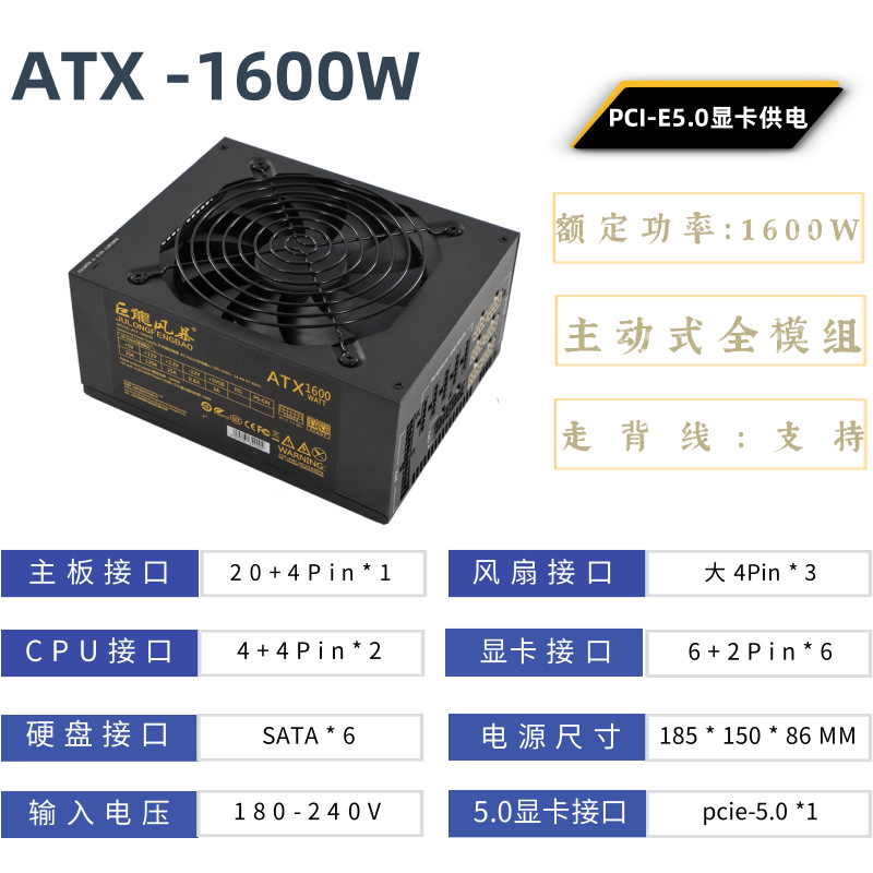 2000W ATX computer voeding, vo - Atx Power Supply recensie en prijs