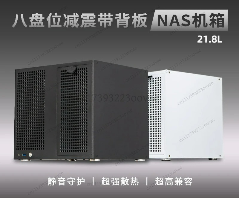 Df 8-Bay NAS Chassis MATX Behu - Atx Power Supply recensie en prijs