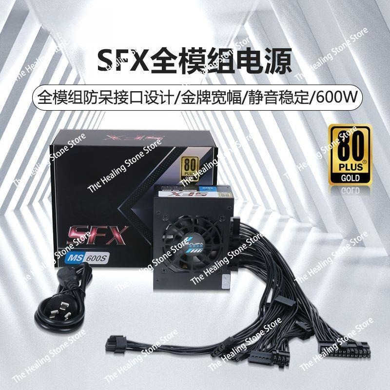 Modulaire SFX PSU 80 Plus Goud - Power Supply 750W recensie en prijs