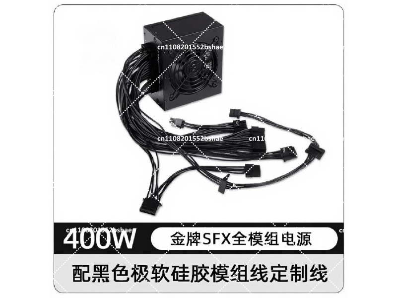 80 Plus Gold SFX Voedingseenhe - Power Supply 750W recensie en prijs