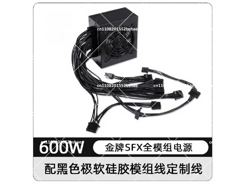 80 Plus Gold SFX Voedingseenhe - Power Supply 750W recensie en prijs