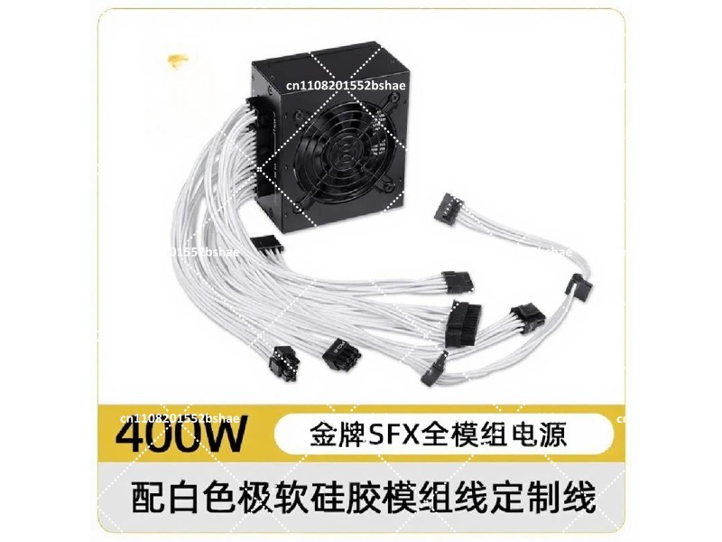 80 Plus Gold SFX Voedingseenhe - Power Supply 750W recensie en prijs