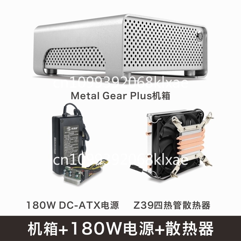 MGP volledig aluminium mini IT - Atx Power Supply recensie en prijs