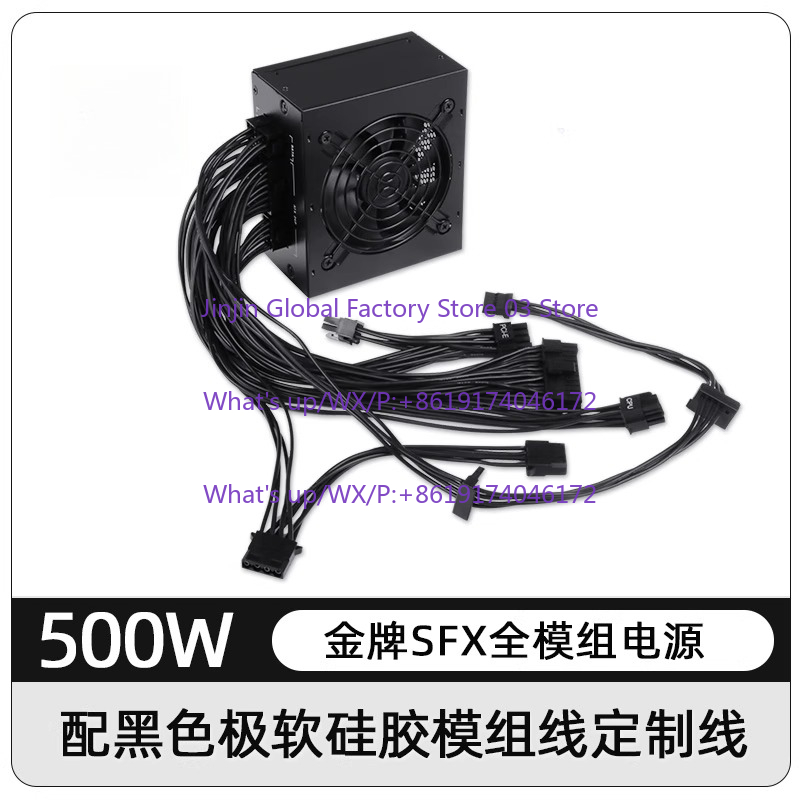 1PCS voor kleine formfactor mo - Sfx Modular Power Supply 850W Gold recensie en prijs