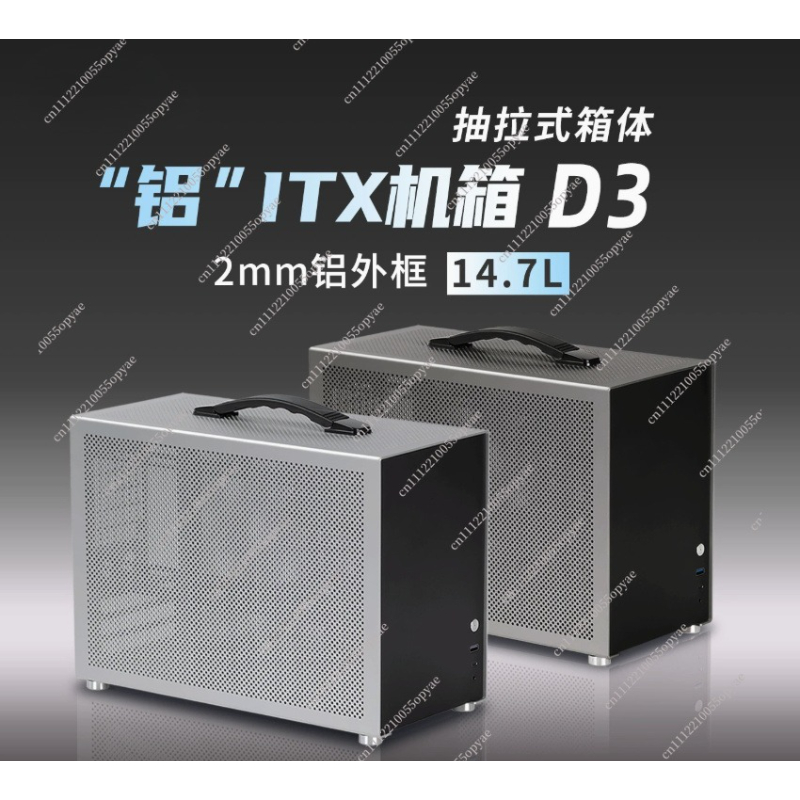 D3 Aluminium Mini PC-behuizing - Pc Power Supply recensie en prijs