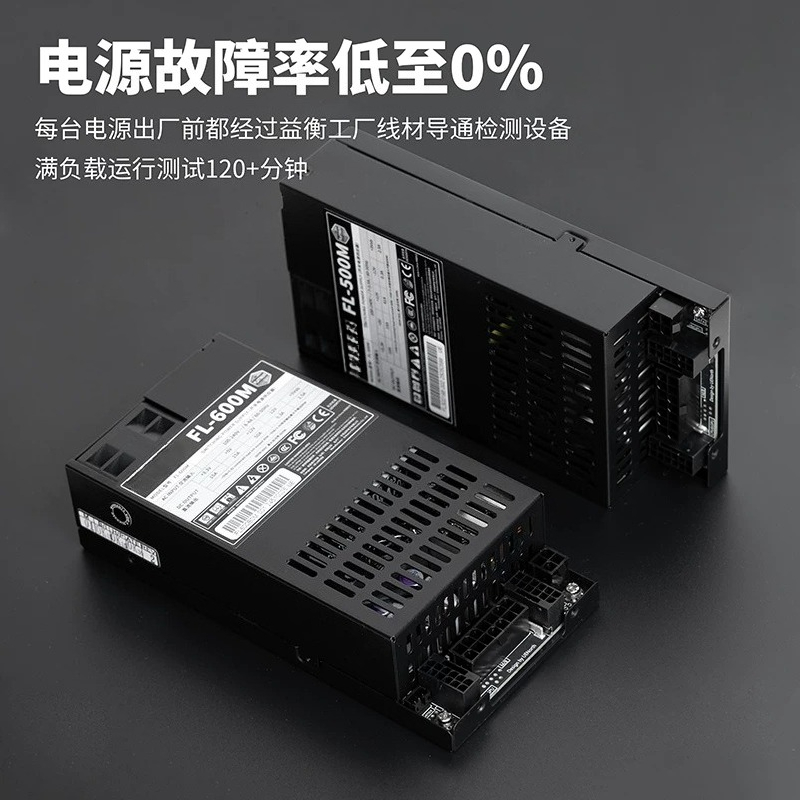 Flex-ATX 1U Volledig Modulaire - Pc Power Supply recensie en prijs