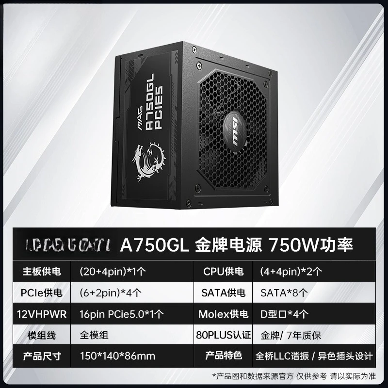 Gold A750GL 750W desktop, comp - Power Supply 750W recensie en prijs