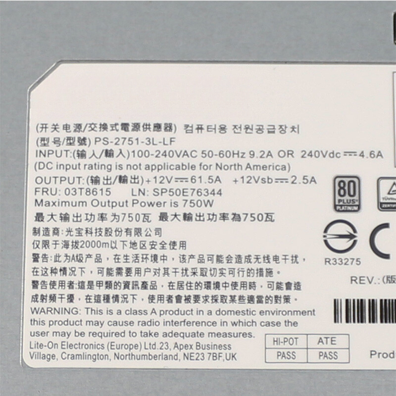 W 03T8615 PS-2751-3L-LF 750W v - Power Supply 650W recensie en prijs