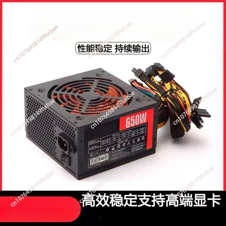 ATX-650W desktopcomputer-voedi - Power Supply 650W recensie en prijs