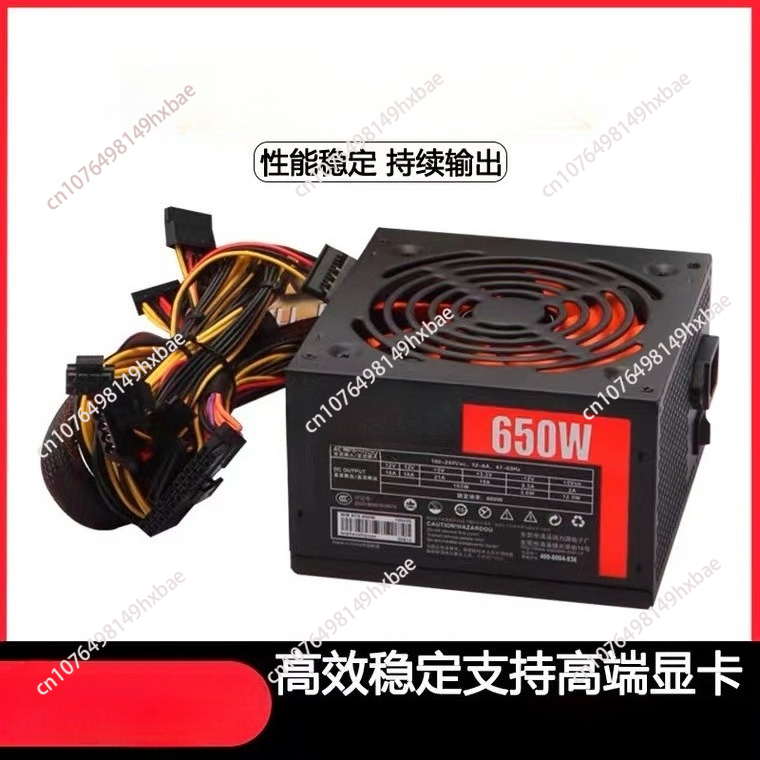 ATX-650W desktopcomputer-voedi - Power Supply 650W recensie en prijs
