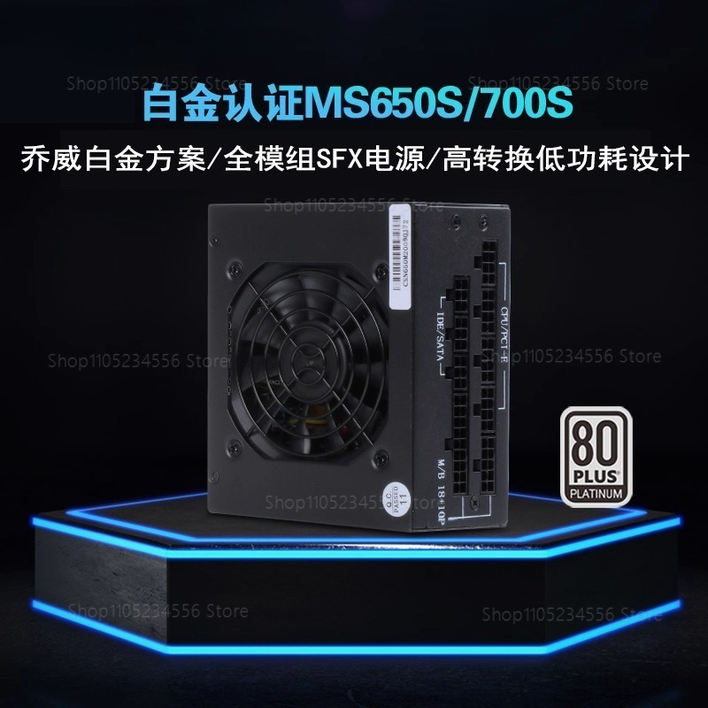 Modulaire SFX PSU 80 Plus Goud - Sfx Modular Power Supply 850W Gold recensie en prijs