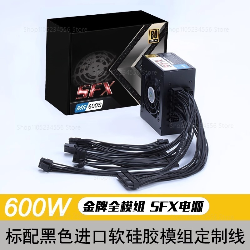 Modulaire SFX PSU 80 Plus Goud - Sfx Modular Power Supply 850W Gold recensie en prijs