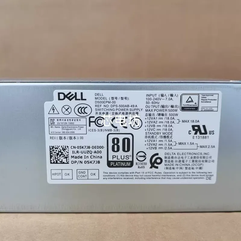 voor Dell D500EPM 500W Nominal - Power Supply 500W recensie en prijs