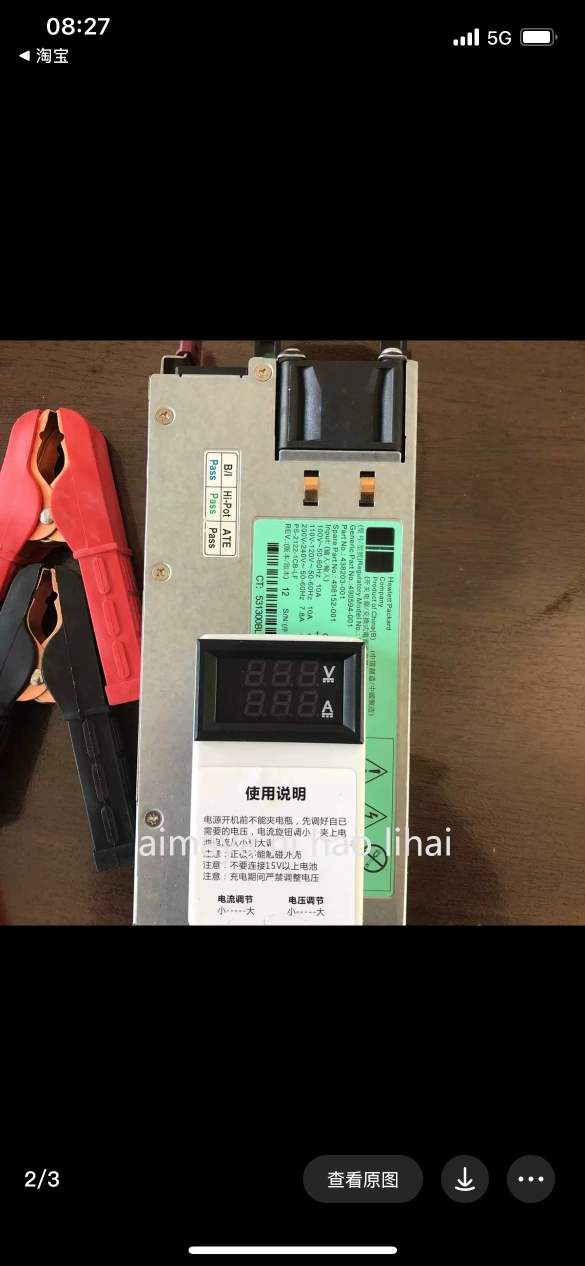 13,8V 100A 1200W gemodificeerd - Server Power Supply recensie en prijs
