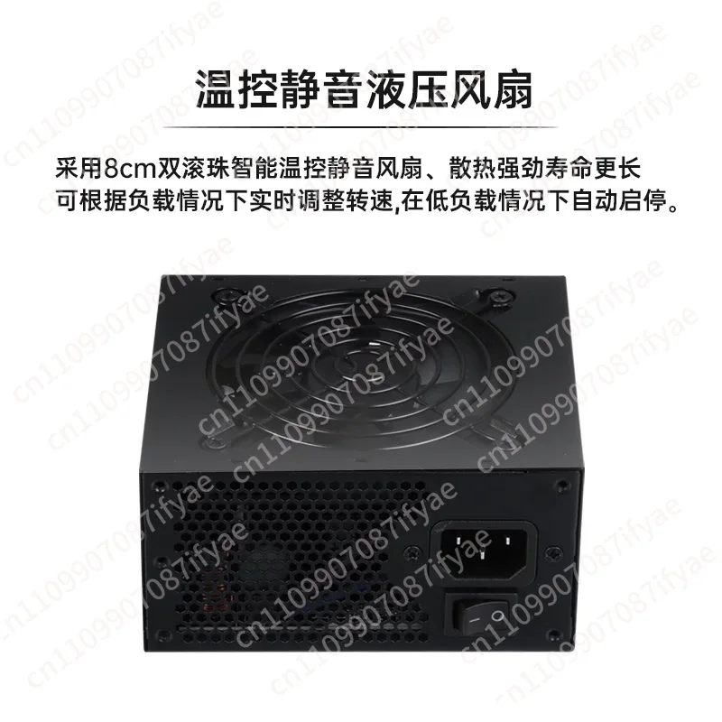 Stille 500W Full Module SFX Vo - Power Supply 500W recensie en prijs