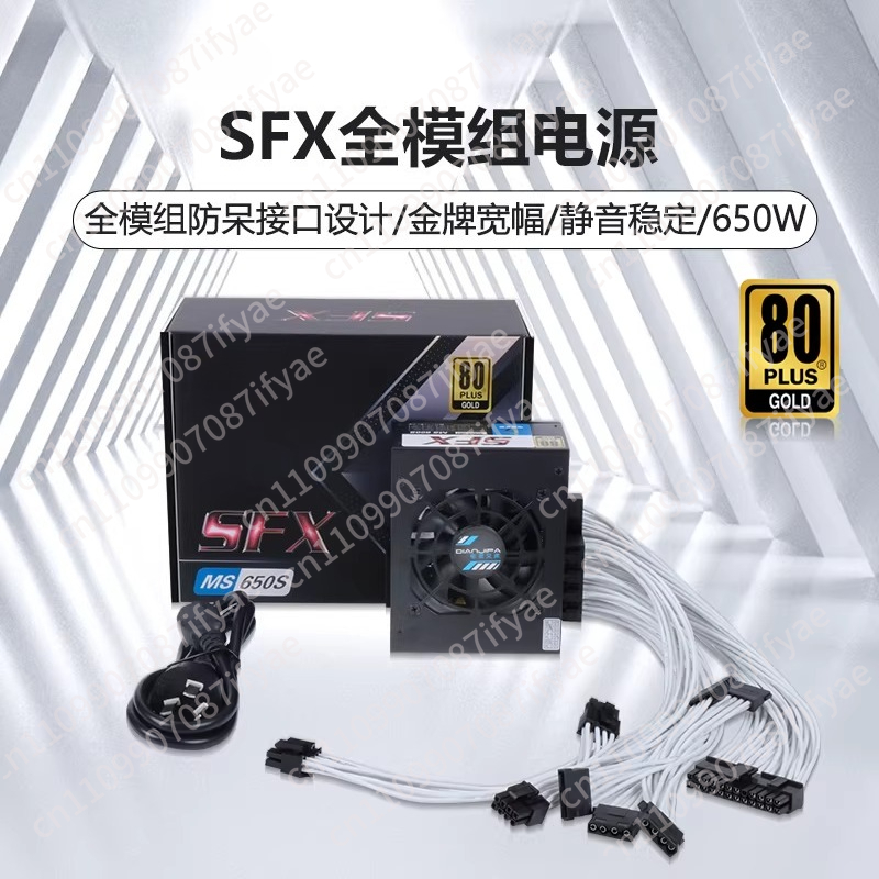 Stille 500W Full Module SFX Vo - Power Supply 500W recensie en prijs